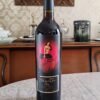 Vino Mariana Tapia (edición limitada)